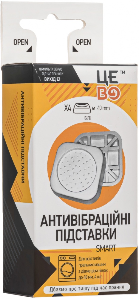 Антивибрационные подставки ЦЕ ВО Smart