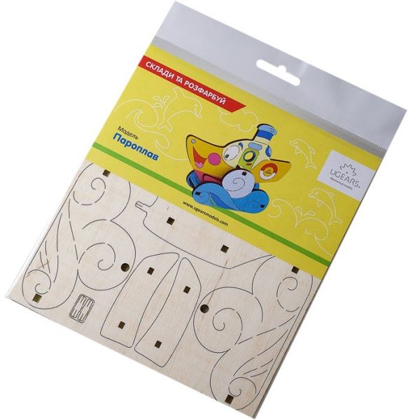 Розмальовка UGEARS Пароплав