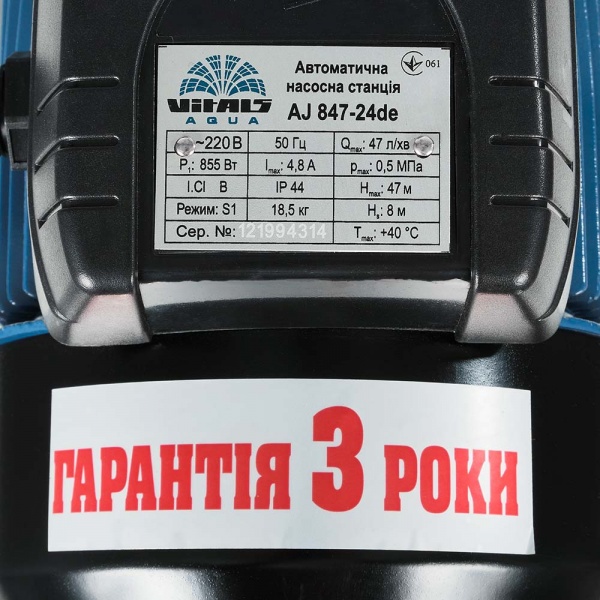 Насосная станция Vitals aqua AJ 847-24de 