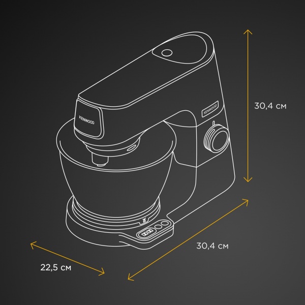 Кухонна машина Kenwood KVC65.001WH Titanium Chef Baker 