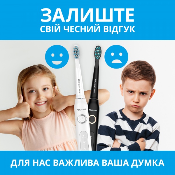 Электрическая зубная щетка Pecham Black and White Travel Set (0009119080224)