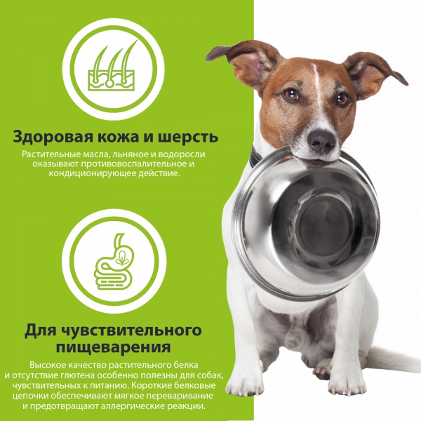 Корм сухой для средних пород/для крупных пород German Shephy German Shephy Adult Vegan Растительные ингредиенты 5 кг