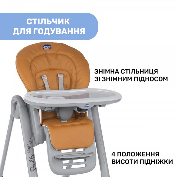 Стульчик для кормления Chicco Polly Magic Relax 79502.61