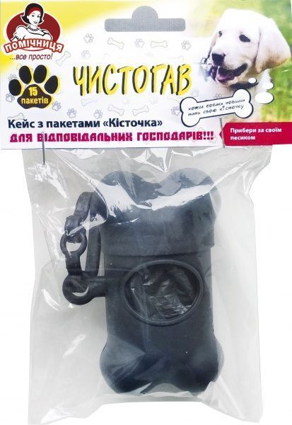Кейс Помічниця Чистогав с пакетами 15 шт. 