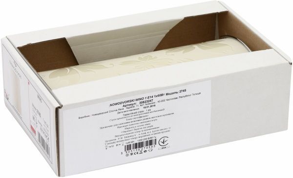 Світильник настінний Nowodvorski WINO 1 1x60 Вт E14 бежевий 