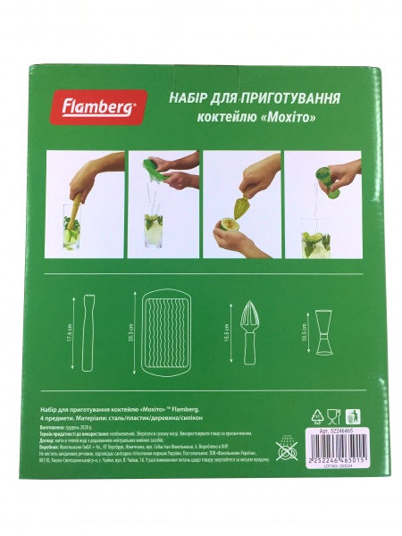 Набор для приготовления коктейля Мохито 4 предмета Flamberg