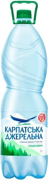 Вода Карпатська джерельна 2 л слабогазированная (4820051240530)