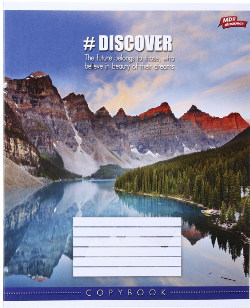 Тетрадь школьная 18 листов в клеточку в ассортименте Мечты сбываются