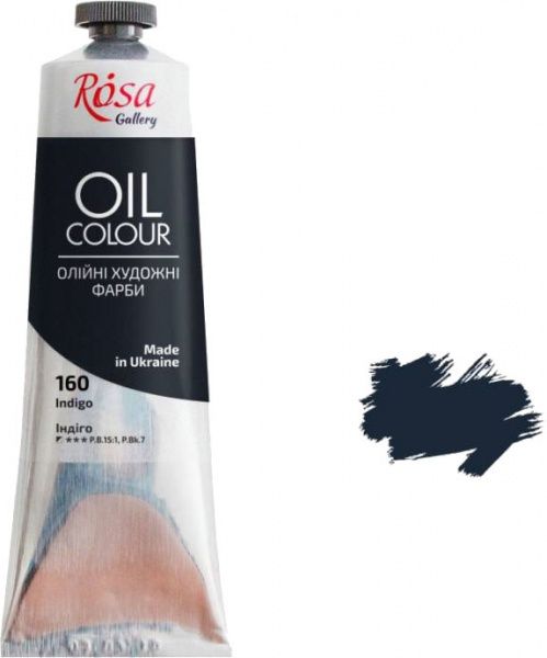 Фарба олійна індіго 100 мл ROSA Gallery