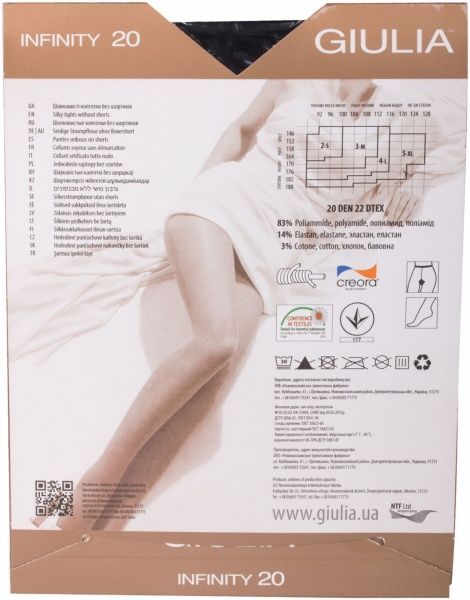 Колготки Giulia INFINITY 20 den nero р. 4 черный 