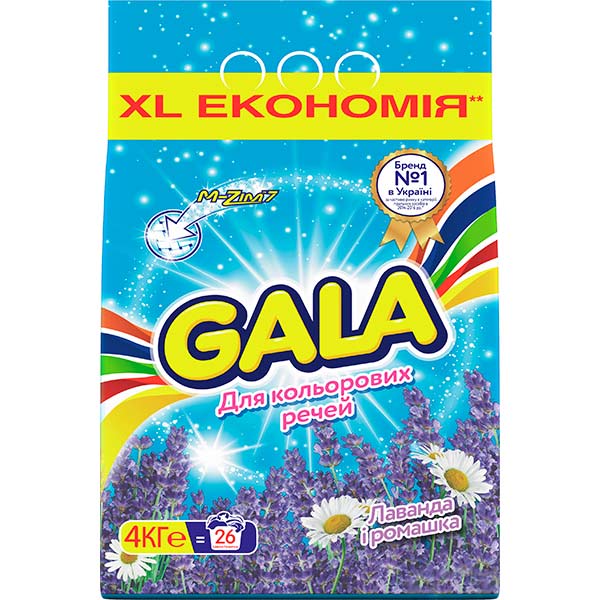 Пральний порошок для машинного прання Gala Лаванда і ромашка для кольорової білизни 4 кг
