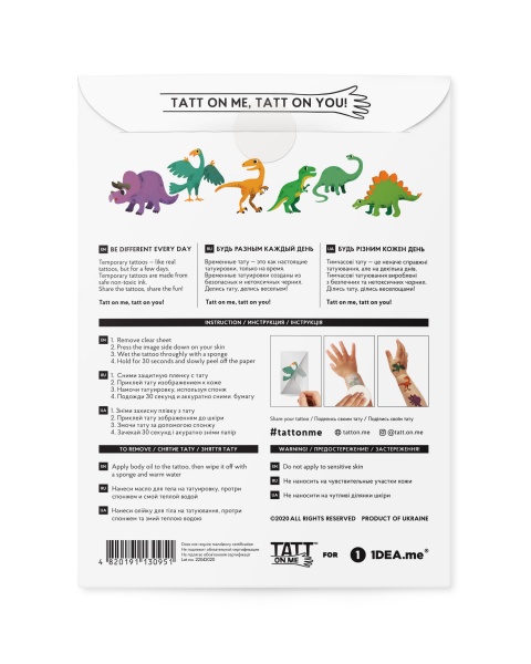 Тату временное TATTon.me Dino Set
