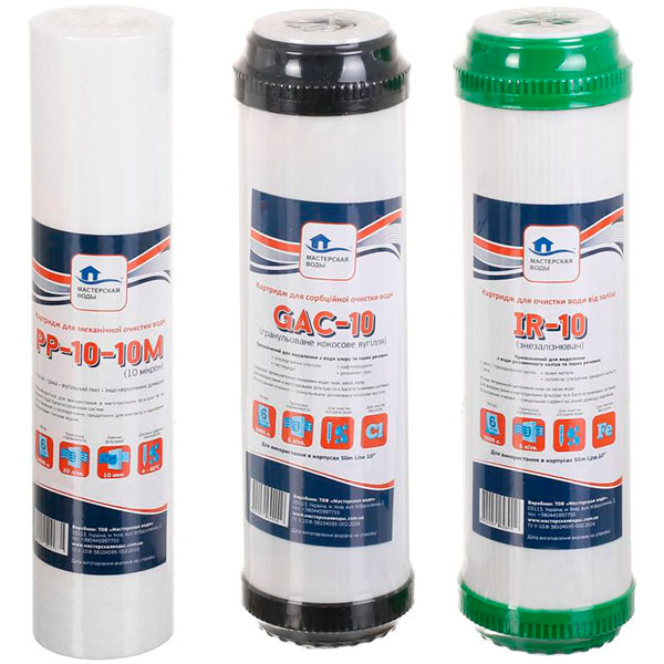Комплект картриджей Мастерская Воды Обезжелезивание 