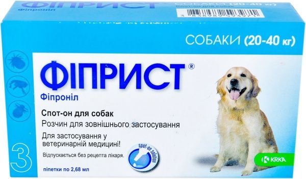 Капли КРКА Фиприст спот-он для собак 20-40 кг №3 пипетки