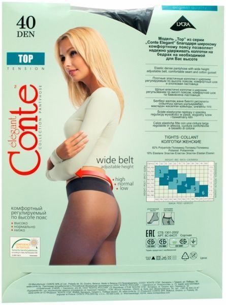 Колготки Conte TOP 40 den grafit р. 3 графит 