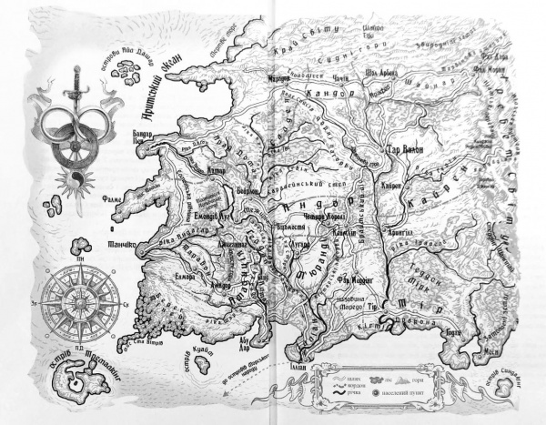 Книга Роберт Джордан «Колесо Часу. Книга 2. Велике полювання» 978-966-10-6318-0