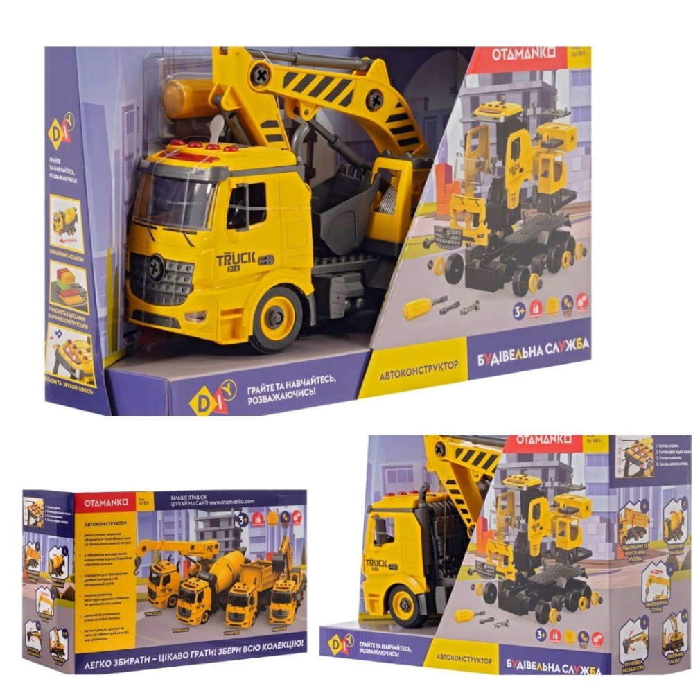 Автоконструктор Экскаватор 1:24 532.01.88