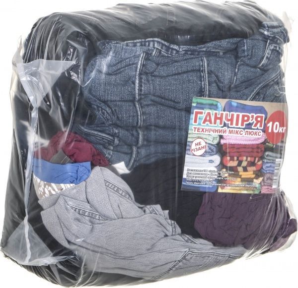 Ганчір'я (технічний мікс люкс) не різане 10 кг