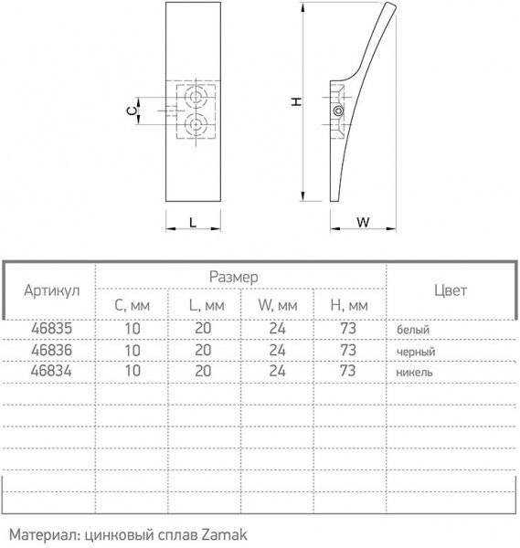 Гачок меблевий Ferro Fiori M 6040 нікель 46834