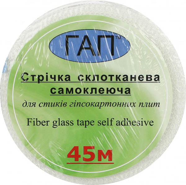 Склострічка самоклейка ГАП 45 мм 45 м біла