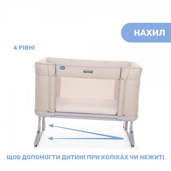 Колиска Chicco 3 в 1 Next2Me Forever 79650.87