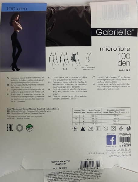 Колготки женские Gabriella 124 MICROFIBRE 100 den р. 5 chocolat