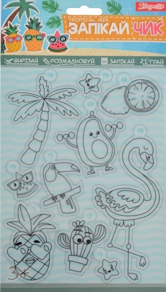 Набор для творчества Tropical 953733 1 вересня 
