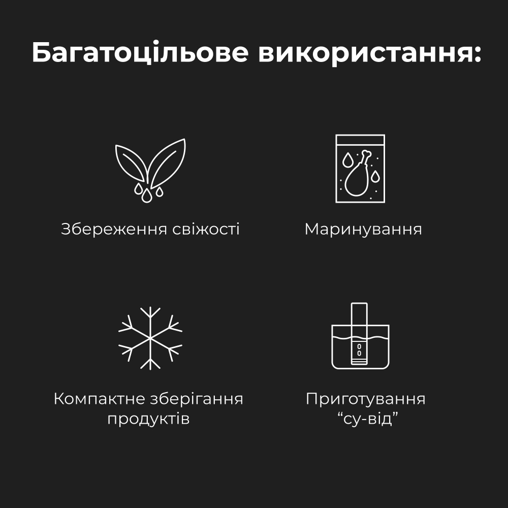 Плівка для вакууматорів AENO AVSR25X500 25х500 см 3 шт