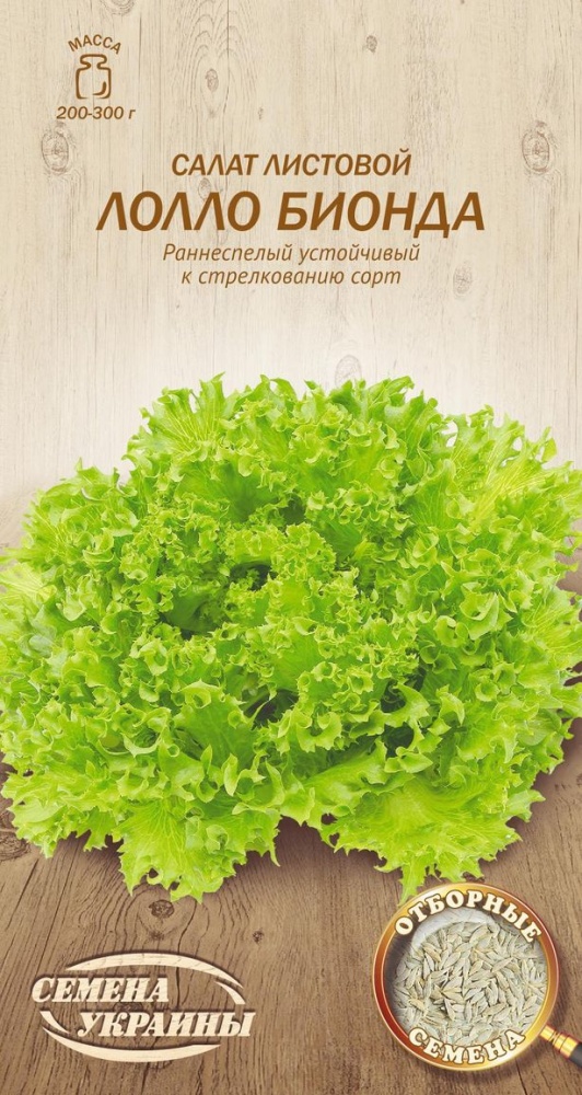 Насіння Насіння України салат Лоло Біонда 1г (4823099801633)