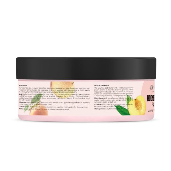 Баттер для тіла Joko Blend Cosmetics Peach 200 мл