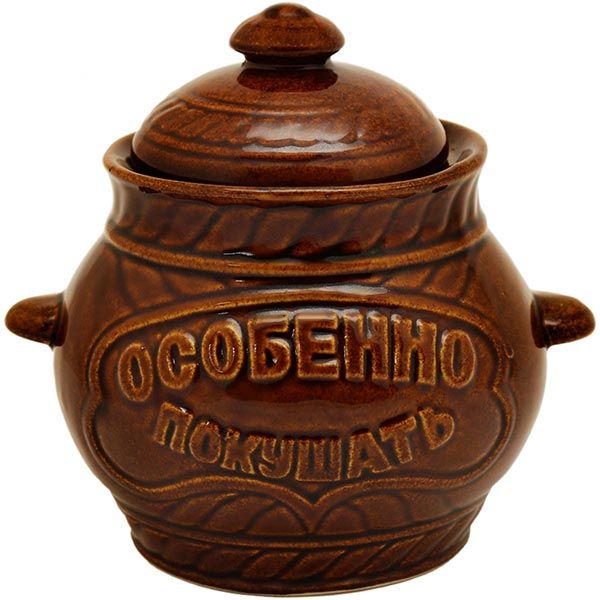 Горшок для запекания 600 мл