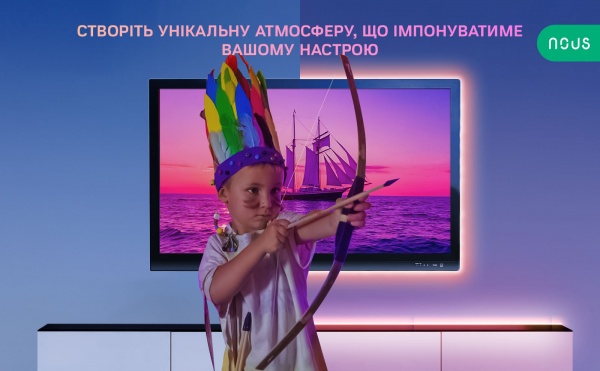 Стрічка світлодіодна Nous F2 10 м 