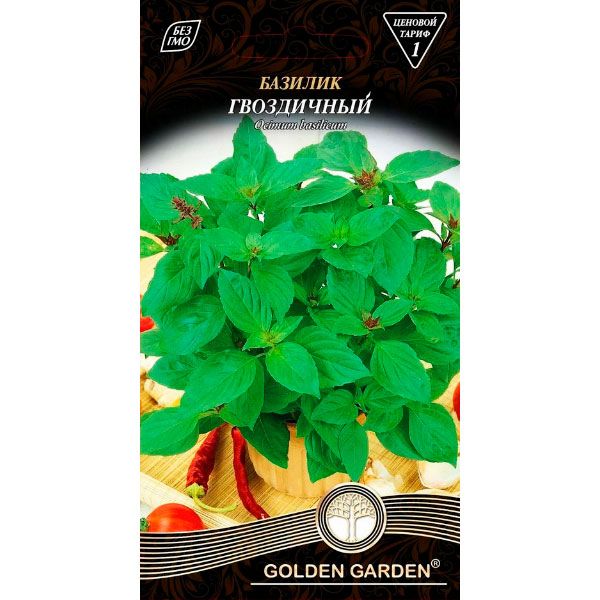 Семена Golden Garden базилик Гвоздичний 0,3 г
