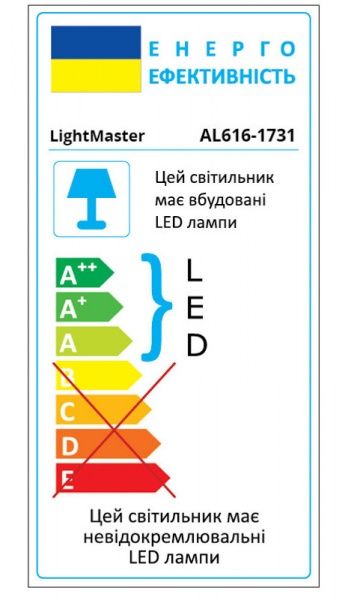 Светильник административный LED LightMaster AL616 круг 6 Вт IP20 белый 