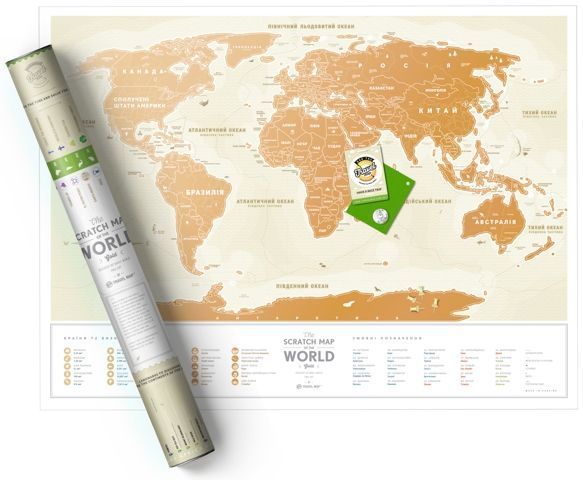 Скретч-карта світу 