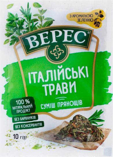 Суміш прянощів Верес італійські трави 10 г (4823105403080)