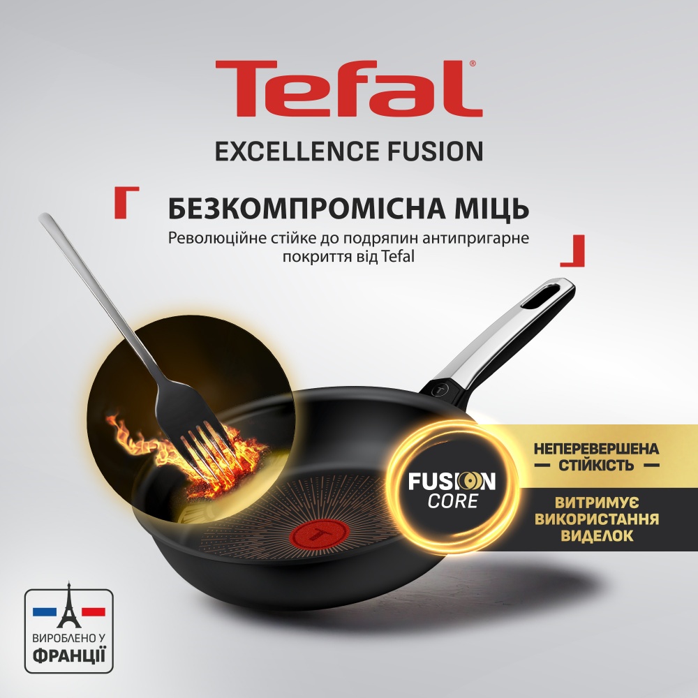 Сковорода Tefal Excellence Fusion 28 см G3380602