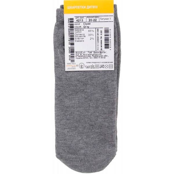 Носки детские для девочек Duna 4213 р.20–22 серый