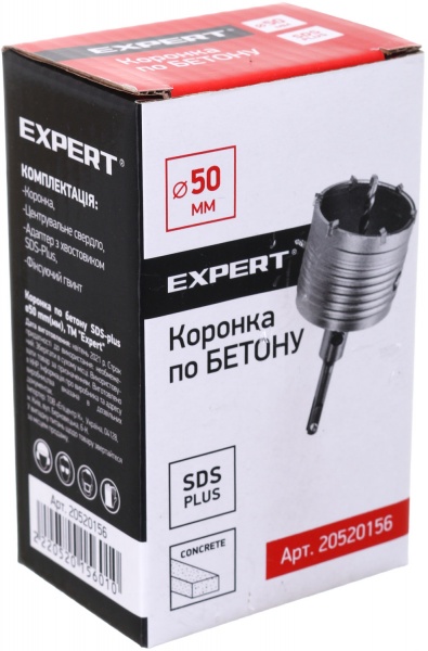 Коронка по бетону Expert SDS plus 50 mm
