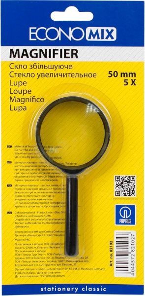 Стекло увеличительное 50 мм 5-кратное E82102 Economix