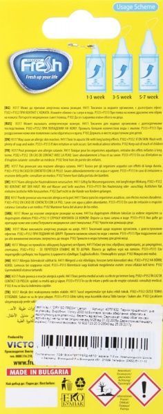 Ароматизатор підвісний Fresh Dry So Fresh Lemon 94637