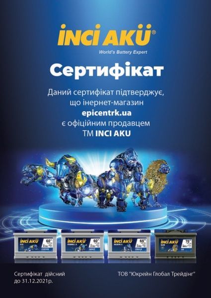 Аккумулятор автомобильный INCI Formula Asia (Taurus) 75А 12 B D26 075 060 117 «+» слева