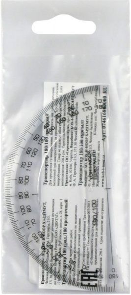 Транспортир 180/100, пластиковый, прозрачный, 746168 Koh-i-Noor