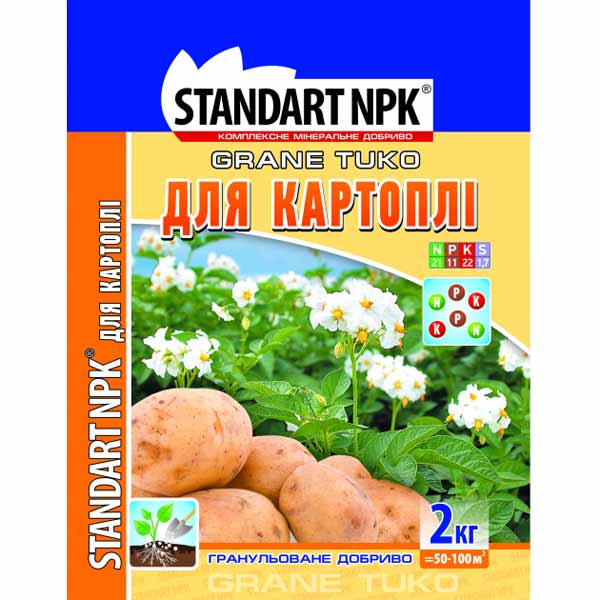 Добриво Standart NPK для картоплі 2 кг