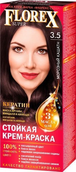 Краска для волос Флорекс Кератин 3.5 морозный каштан 120 мл