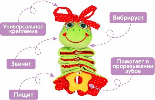 Игрушка-подвеска Macик Лягушка МС 110305-02