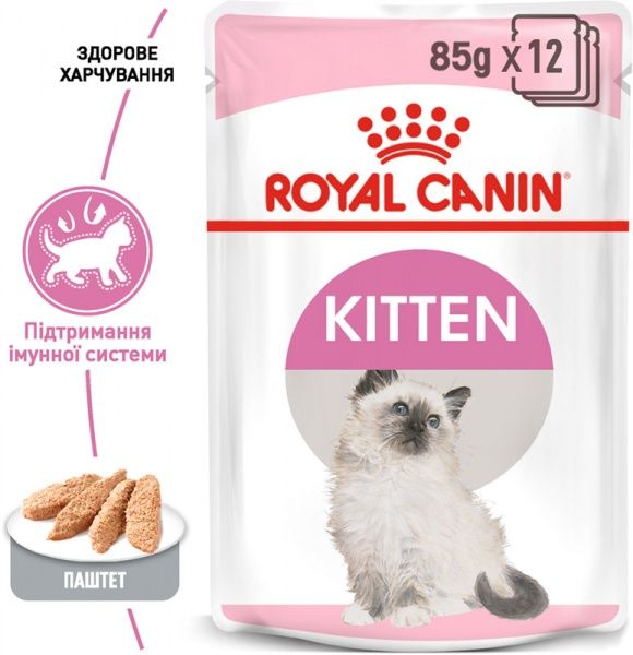 Корм Royal Canin Паштет Kitten Loaf 85 г