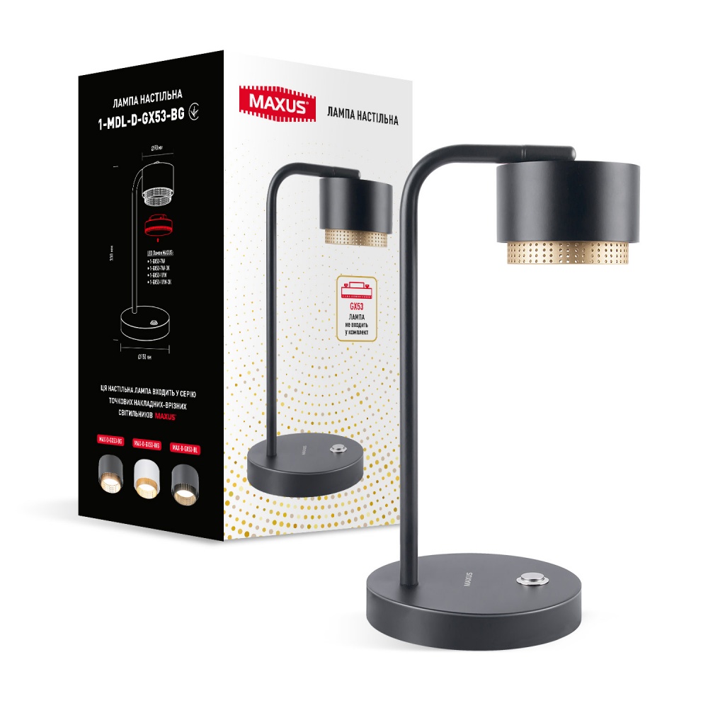Настольная лампа Maxus GX53 черный/золото 1-MDL-D-GX53-BG