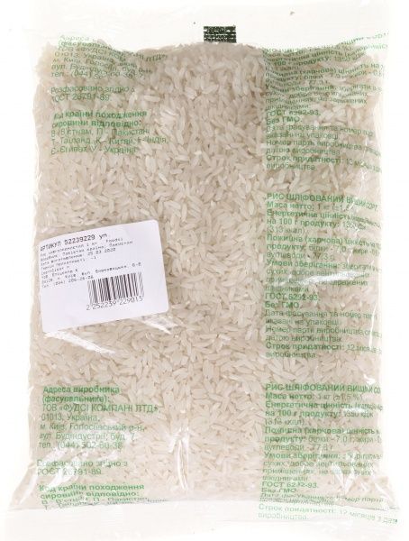 Рис Foodsi длиннозернистый 1000 г 