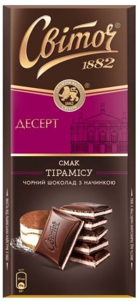 Шоколад Світоч Десерт черный тирамису 85 г